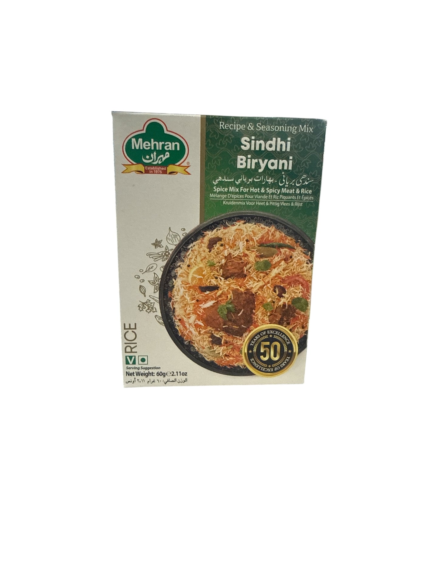 Mehran Sindhi Biryani Masala 50g