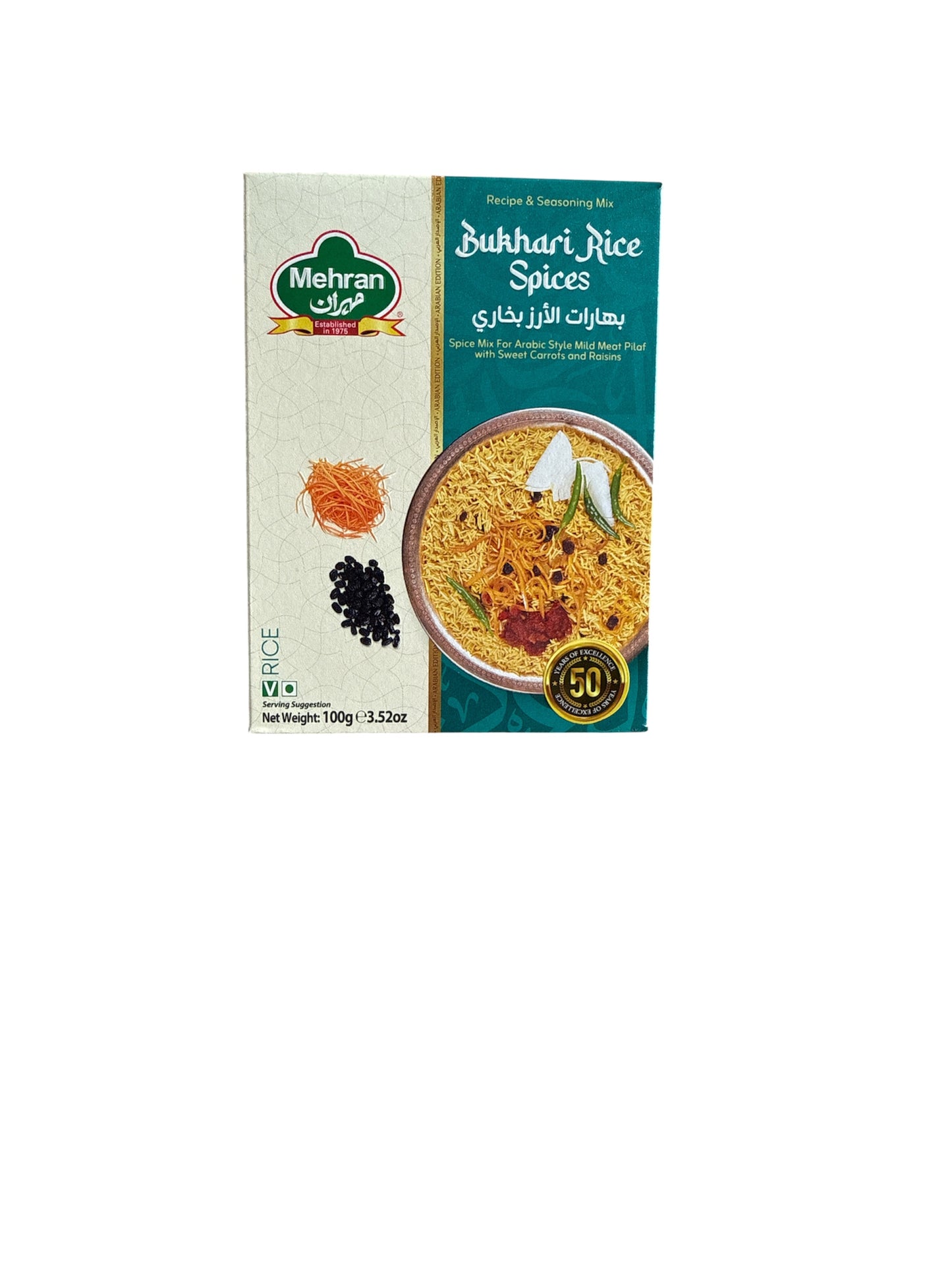 Mehran Mandi Spice 100g
