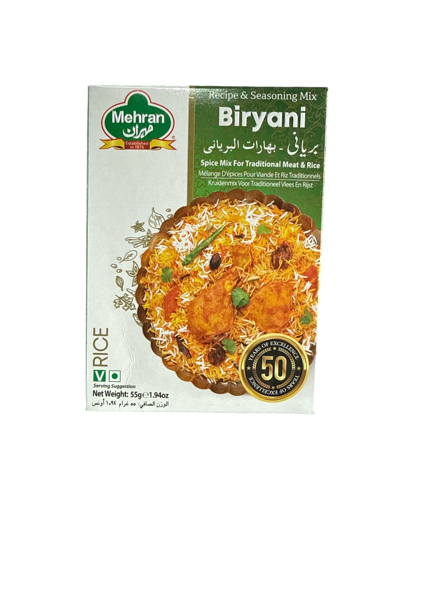 Mehran Biryani Masala 50g