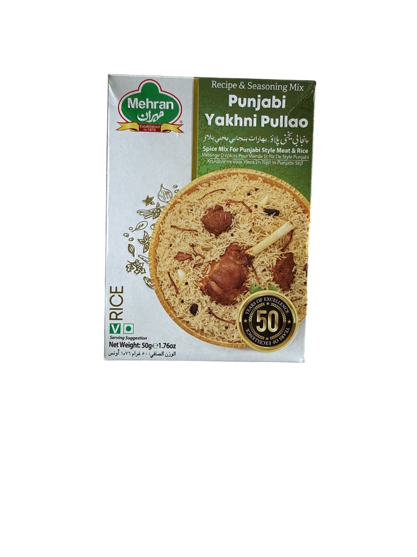 Mehran Punjabi Yakhni Pullao Masala 50g