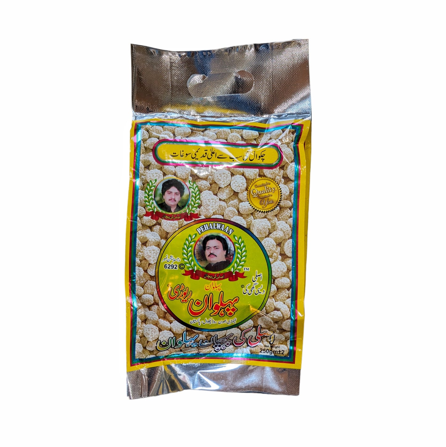 Pehalwaan Rewri 500g