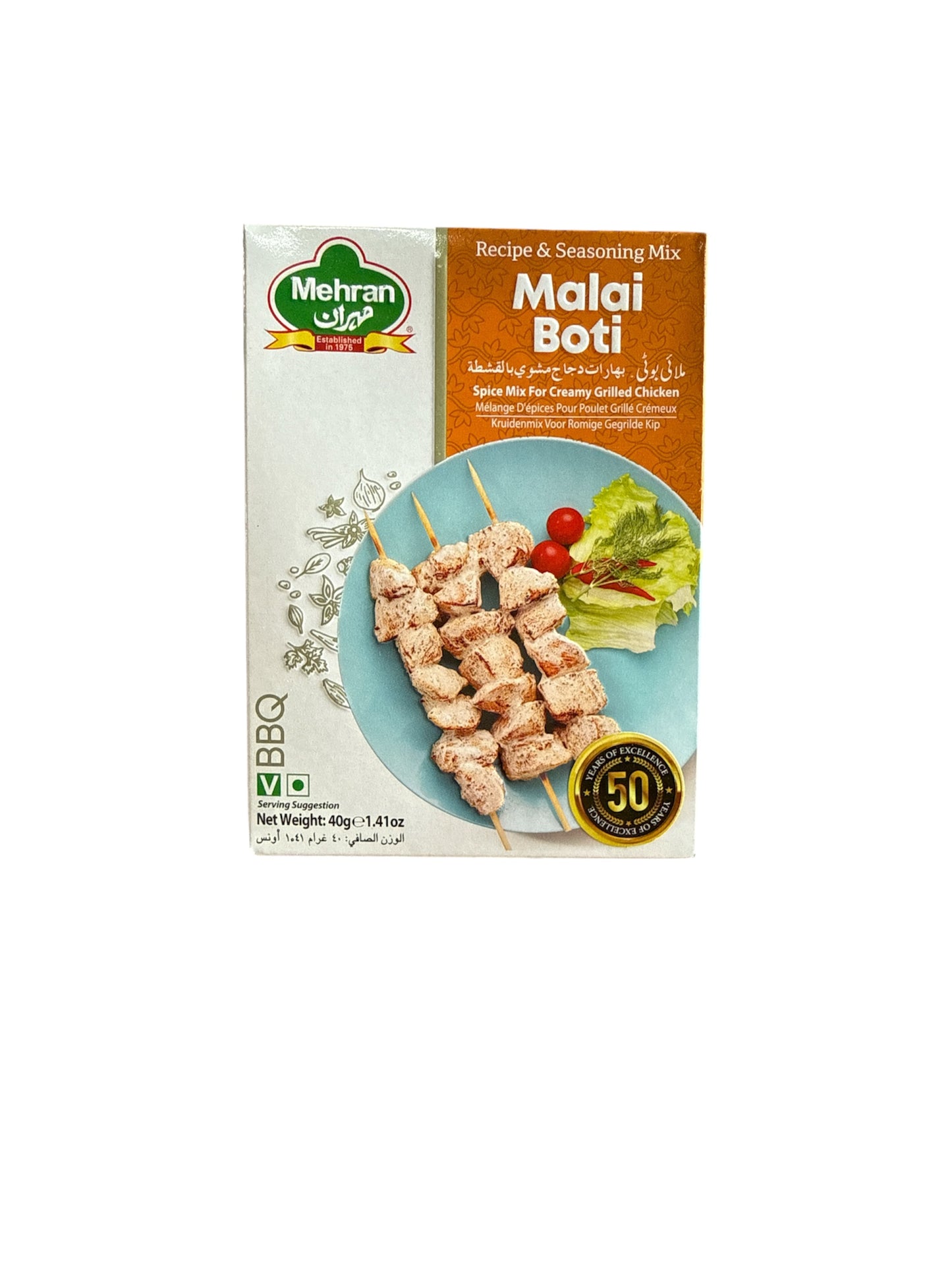 Mehran Malai Boti 50g