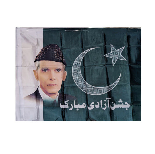 Pakistani Flag with Quaid e Azam 60×48cm